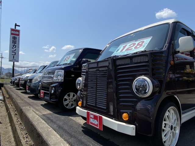 車屋カンコー