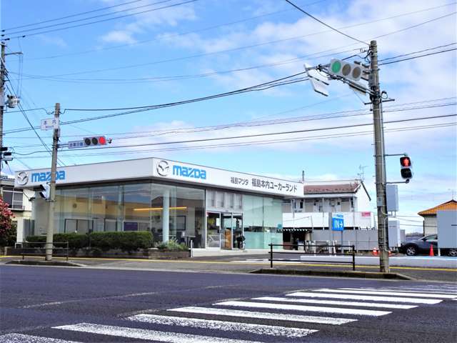 (株)福島マツダ 福島本内ユーカーランド