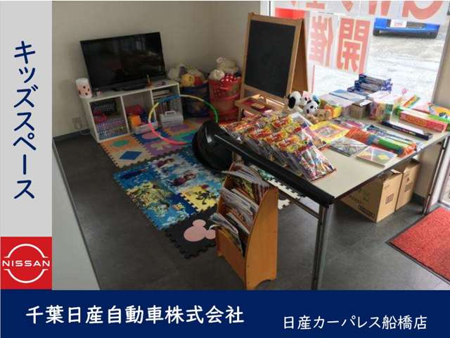 千葉日産自動車 日産カーパレス船橋店