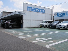 九州マツダ 直方店