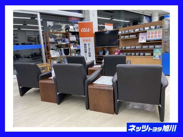 ネッツトヨタ旭川(株) わっかない店