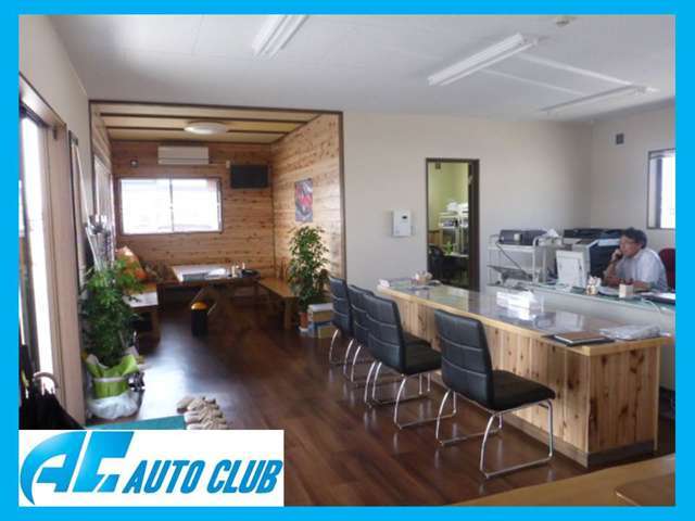 オート倶楽部