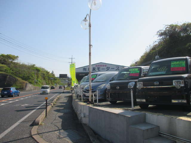 岩永モータース