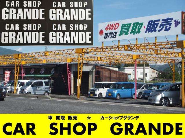 グランデ 塩尻店