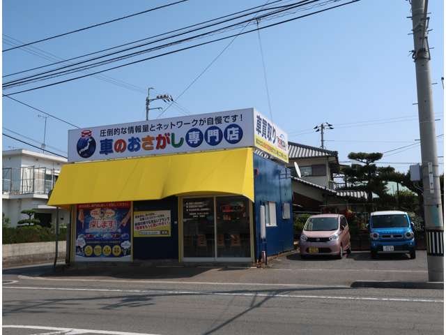 有限会社FORZA