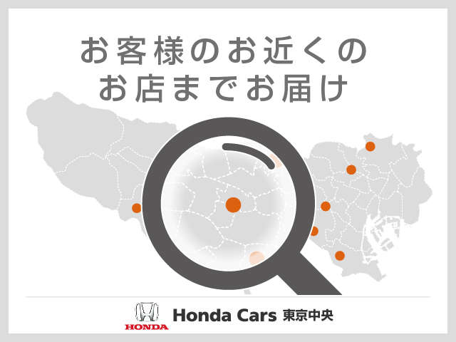 ホンダカーズ東京中央 ネットギャラリー
