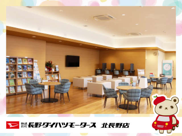 長野ダイハツモータース 北長野店