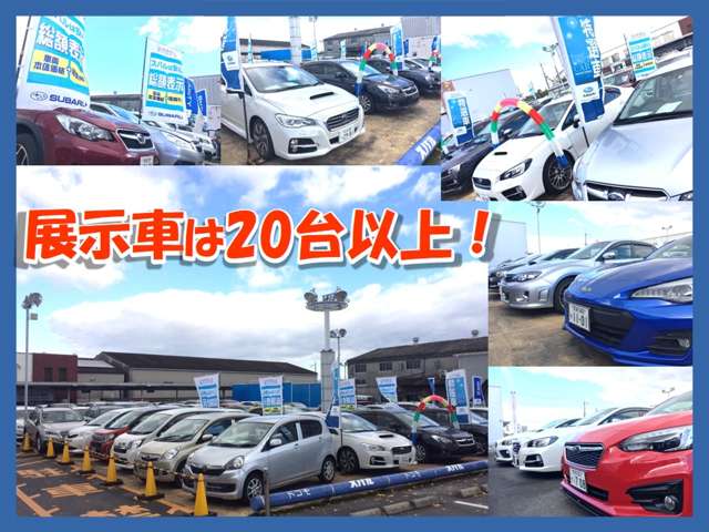 奈良スバル自動車(株) カースポット橿原 仮店舗