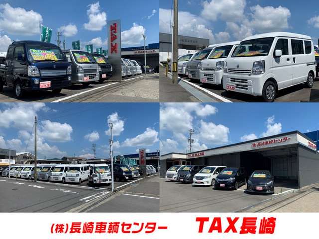 長崎車輌センター TAX長崎 TAX BASE店