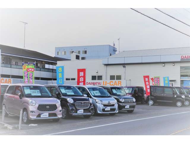 トヨタS&D西東京 ダイハツ八王子楢原店