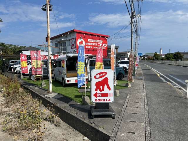 車買取専門店 ゴリラ 米子店