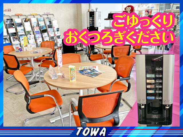 東和自動車 本店