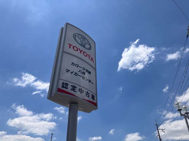 トヨタカローラ京都(株) 八幡マイカーセンター