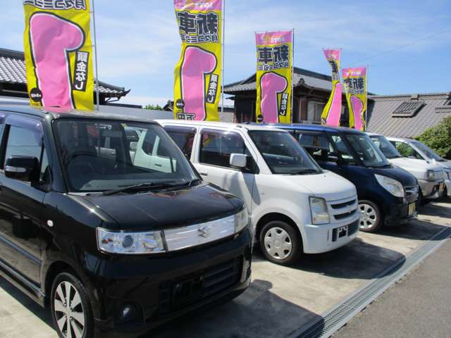 有限会社 高橋モータース