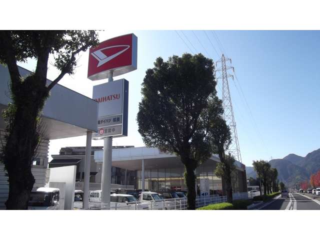 鹿児島ダイハツ販売株式会社 姶良店