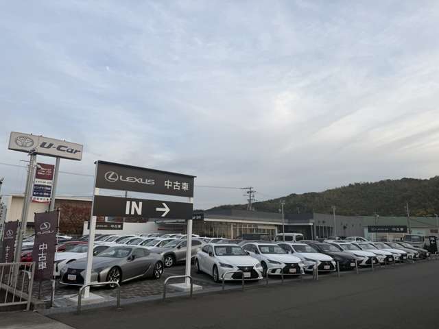 和歌山トヨタ自動車株式会社 U-Carプラザ和歌山インター