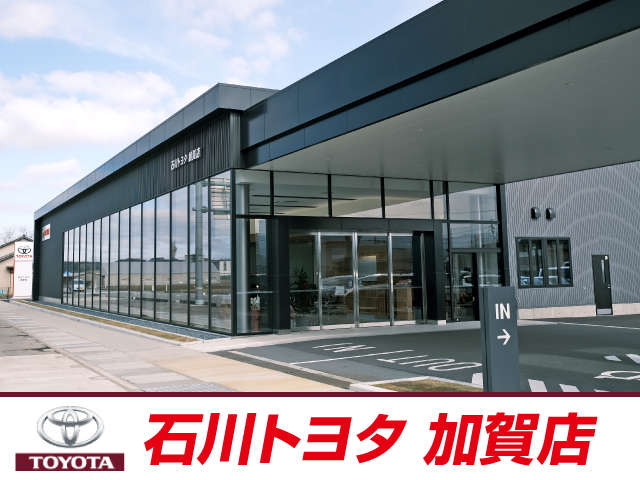 石川トヨタ自動車(株) 加賀店