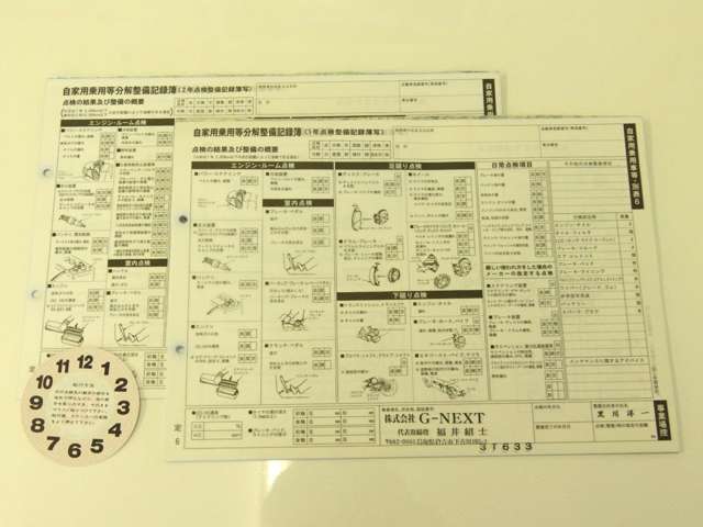 G-NEXT