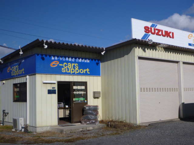 イーカーズサポート