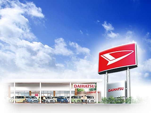 滋賀ダイハツ販売(株) ハッピーWEBステーション