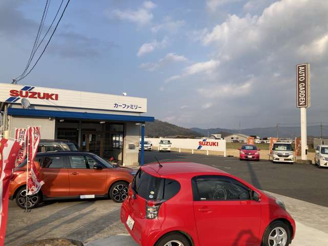 AUTO GARDEN