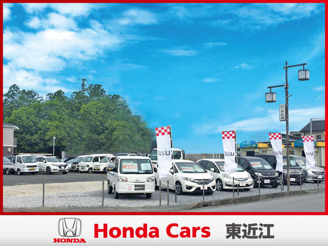 ホンダカーズ東近江 蒲生店