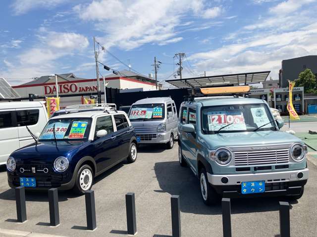 なかモーターグループ スズキタウン海南/(株)下津自動車整備工場