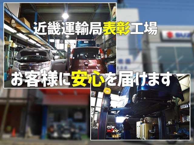 (株)スズキ特販吹田