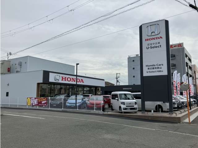 ホンダカーズ南近畿和歌山 U-Select和歌山(Honda認定中古車取扱店)