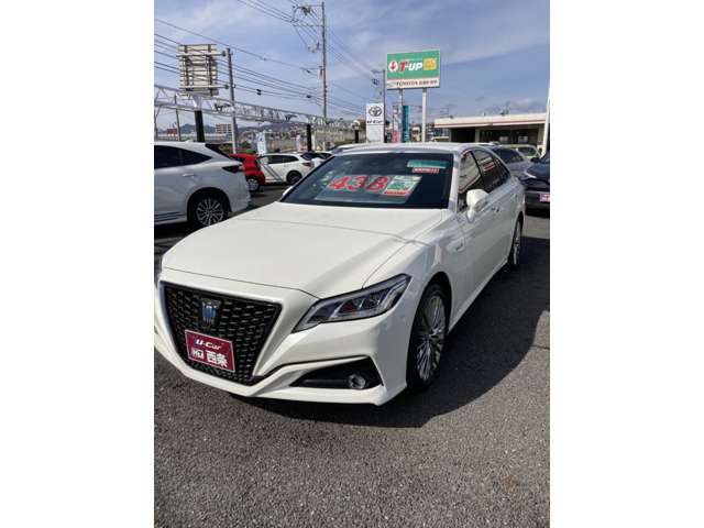 広島トヨタ自動車 西条店