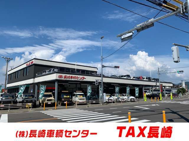 長崎車輌センター タックス長崎