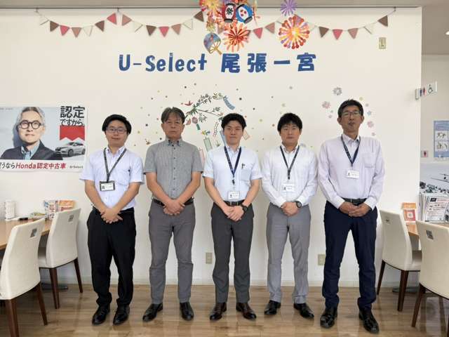 ホンダカーズ愛知 U-Select尾張一宮(ユーセレクト尾張一宮)