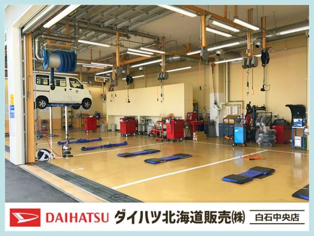 ダイハツ北海道販売(株) 白石中央店