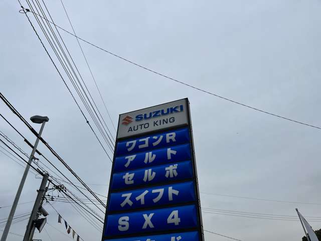 オートキング
