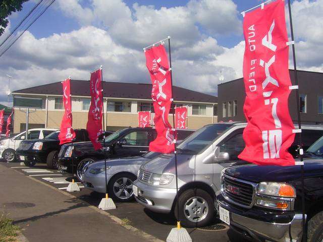 AUTO FIELD AX’LE