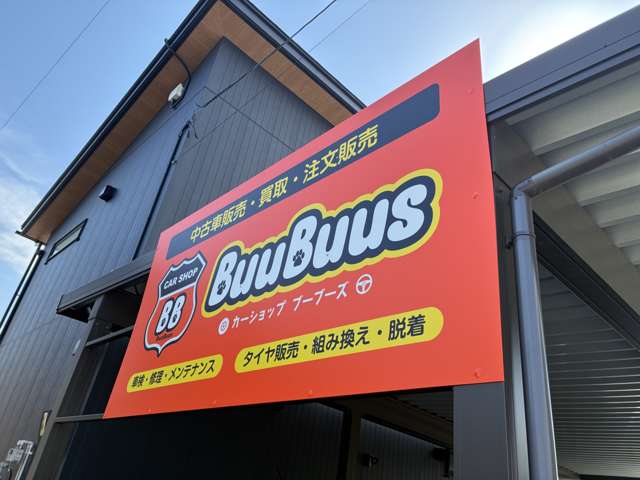 BuuBuus ブーブーズ