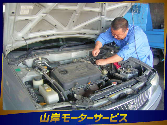 山岸モーターサービス