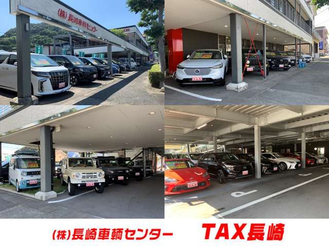 長崎車輌センター TAX長崎 TAX DOME店