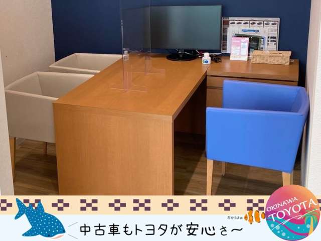 沖縄トヨタ自動車株式会社 トヨタウン名護店