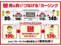 ホリデー車検駒ヶ根[伊南自動車工業株式会社]