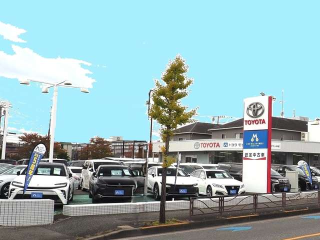 トヨタモビリティ神奈川(旧神奈川トヨタ) 中古車タウン中原