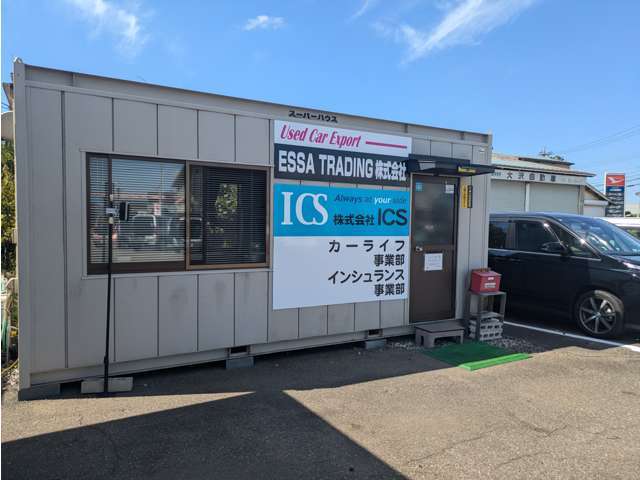 株式会社ICS