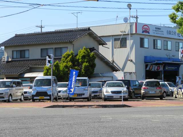 花丸産業