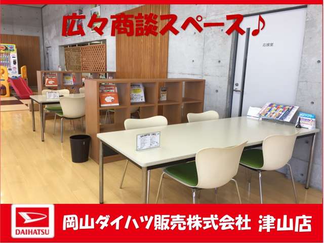 岡山ダイハツ販売 津山店