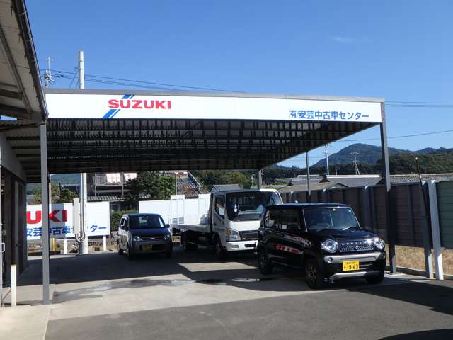 安芸中古車センター