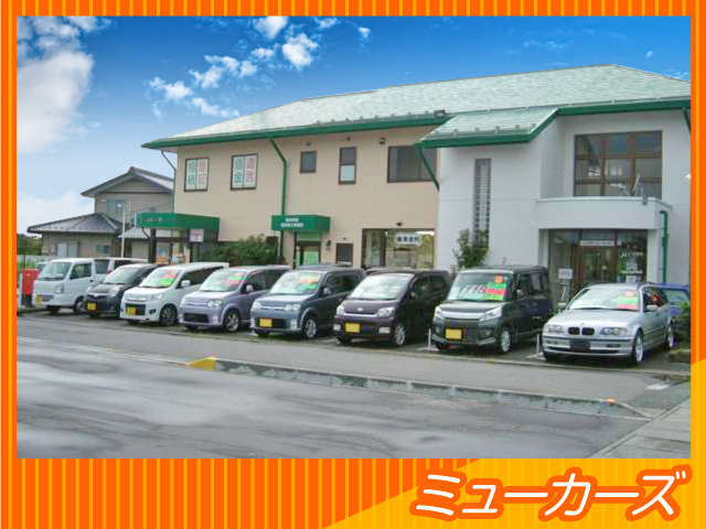 ミューカーズ