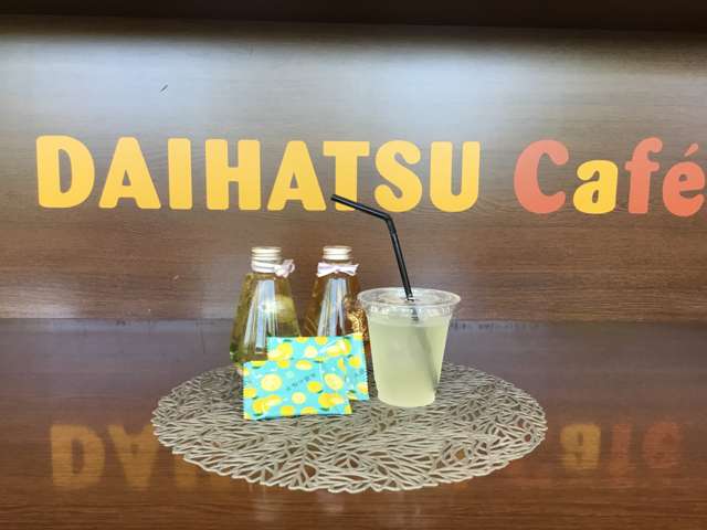 茨城ダイハツ販売(株) 竜ケ崎店