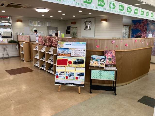 Honda Cars 秋田 大館片山店