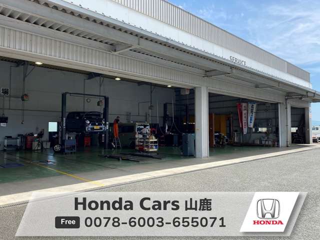 Honda Cars山鹿 山鹿店