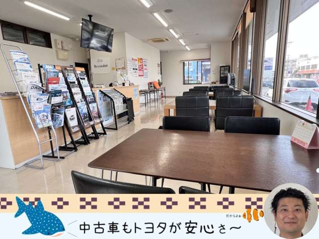 沖縄トヨタ自動車株式会社 トヨタウン宮平店